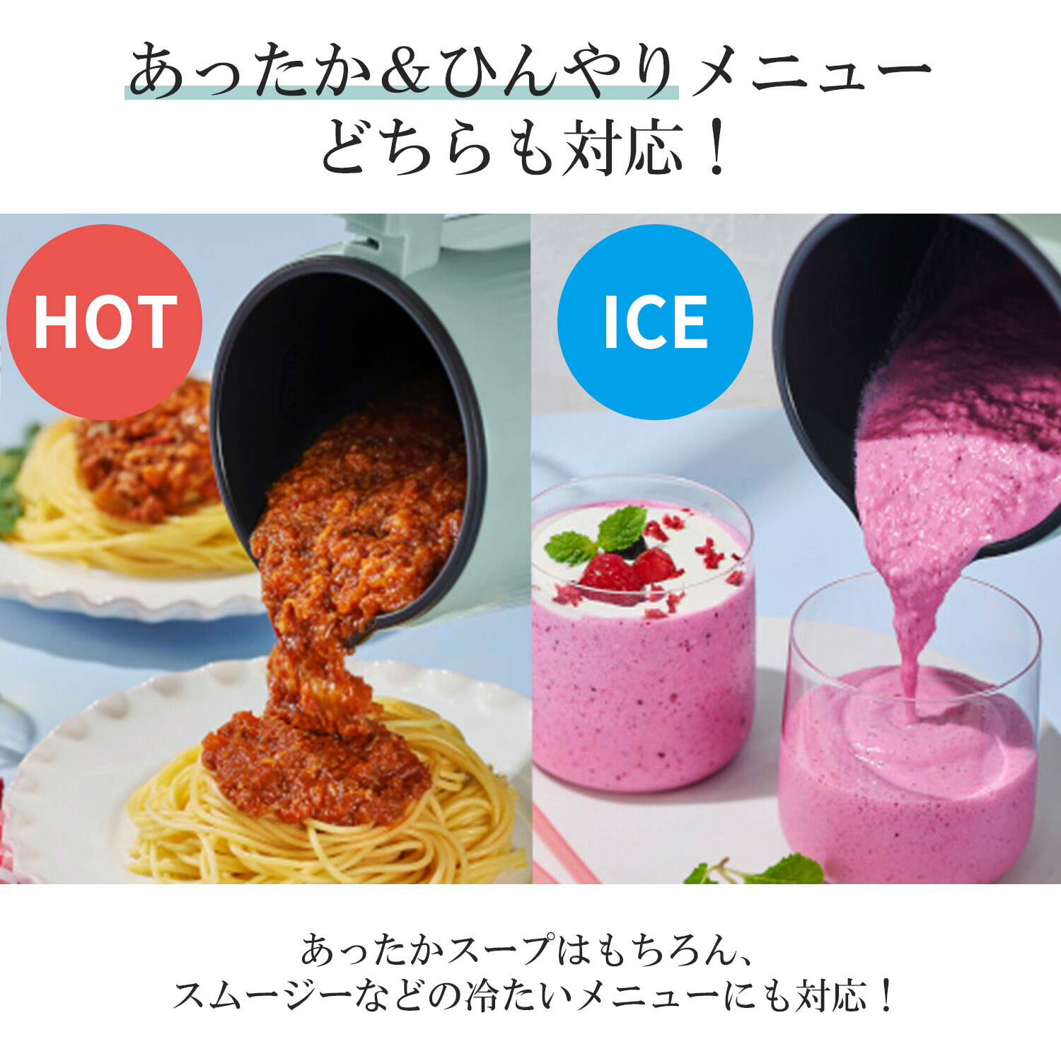 Toffy オートスープブレンダー スープメーカー 豆乳メーカー 0.6L 自動