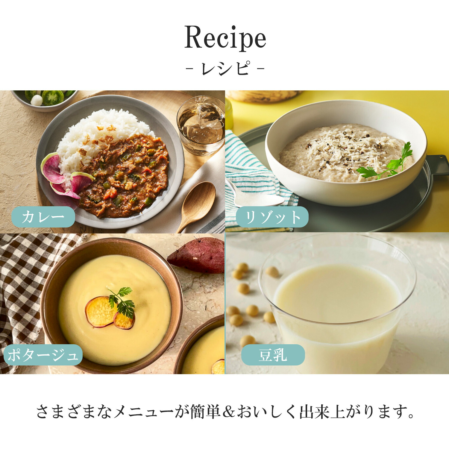 Toffy オートスープブレンダー スープメーカー 豆乳メーカー 0.6L 自動