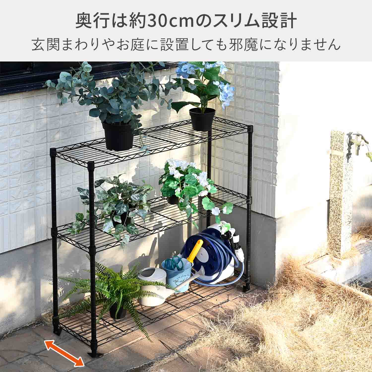 3段ガーデン収納ラック フラワースタンド プランターラック 屋外 植物