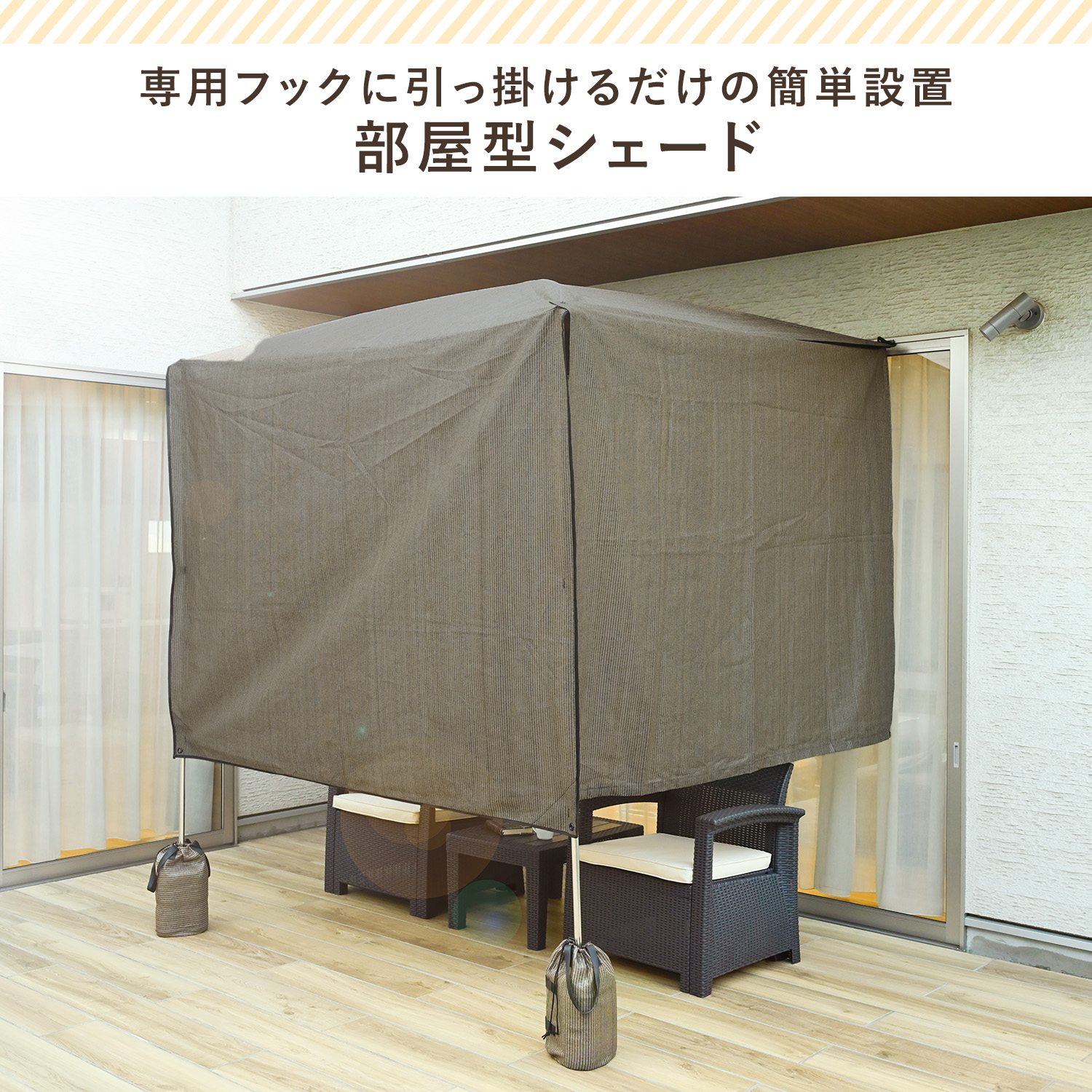 山善（YAMAZEN） リビングシェード 日よけ LVGS-2020 家型 大型テント