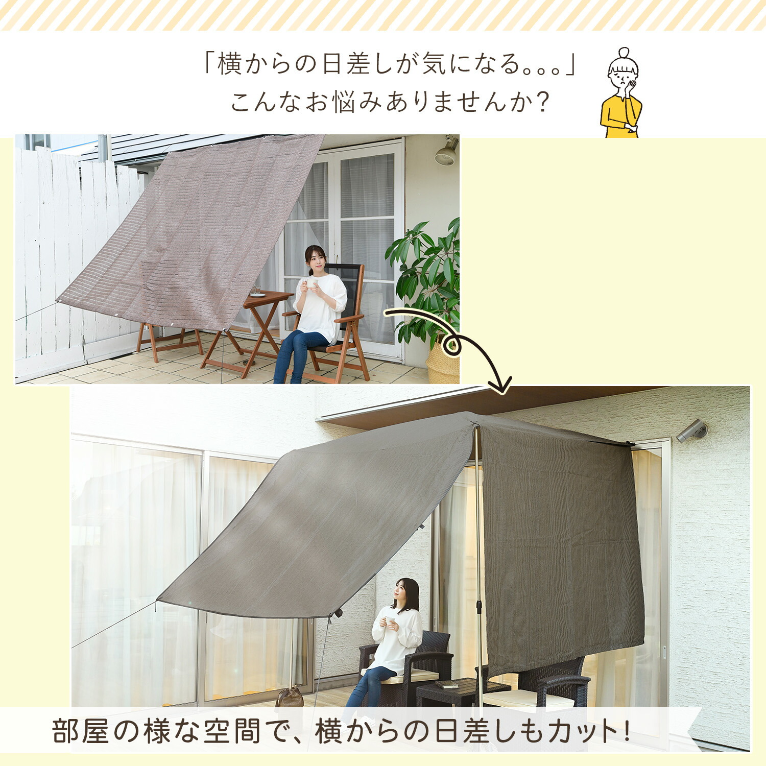 山善（YAMAZEN） リビングシェード 日よけ LVGS-2020 家型 大型テント