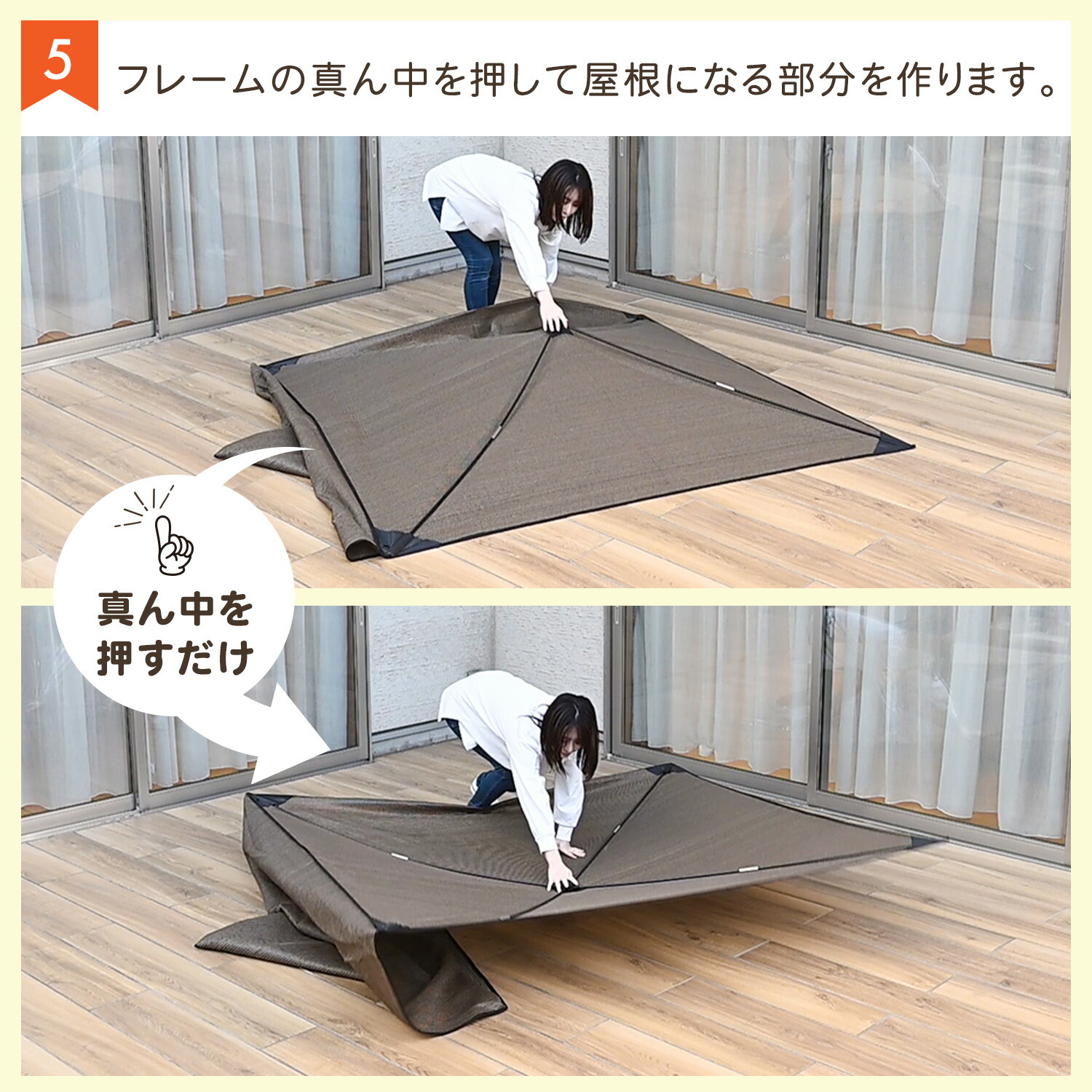 ☆新品・未使用☆アルミホールディングシェード 3.8畳 UVカット率99％ 山善（YAMAZEN） リビングシェード 日よけ LVGS-2020 家型 大型テント