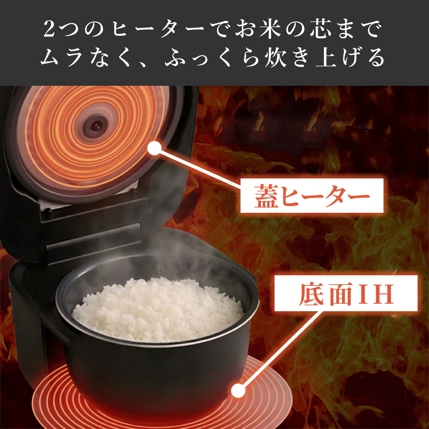 山善（YAMAZEN） 炊飯器 5.5合 一人暮らし用 5合炊き IH コンパクト