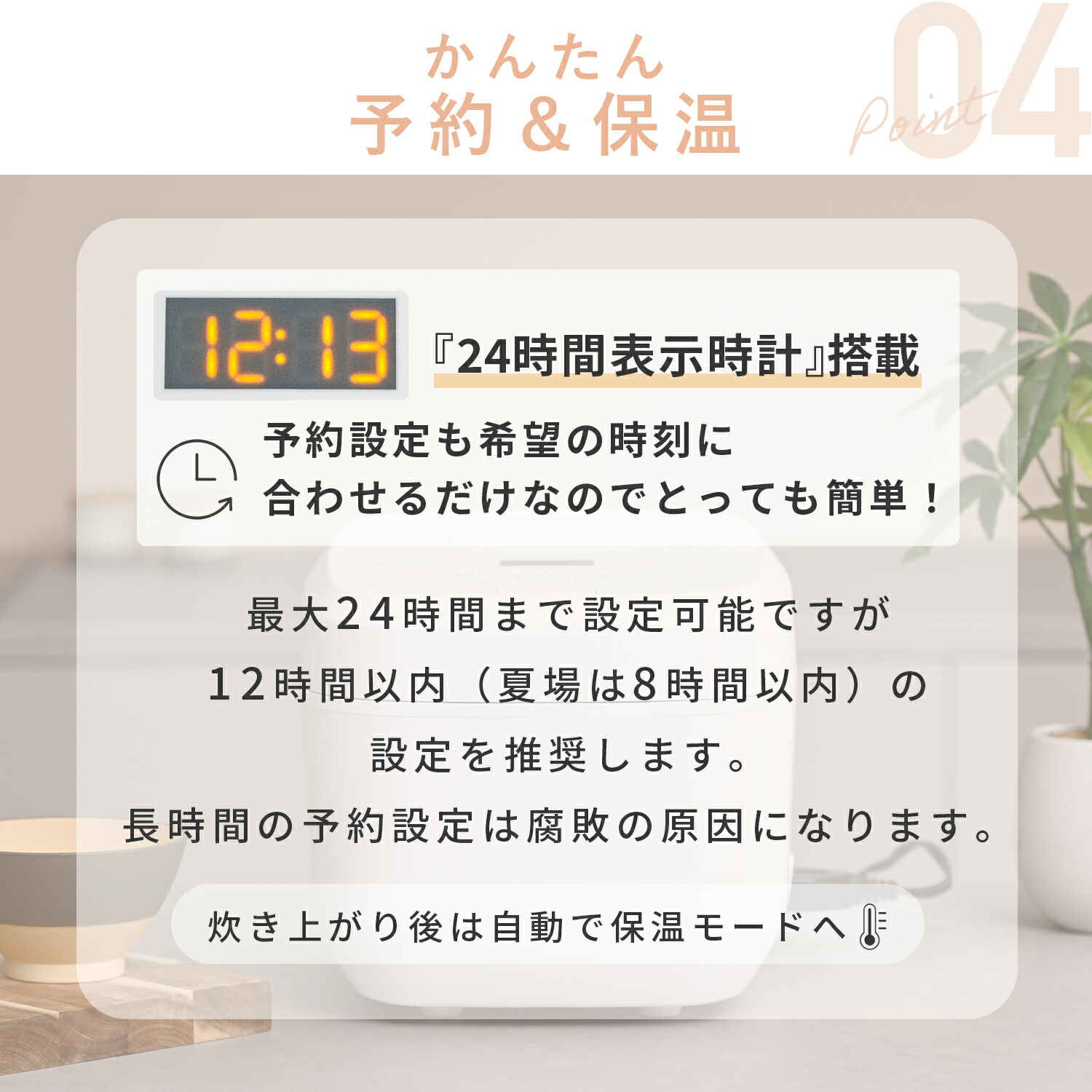 山善（YAMAZEN） 炊飯器 5.5合 一人暮らし用 5合炊き IH コンパクト