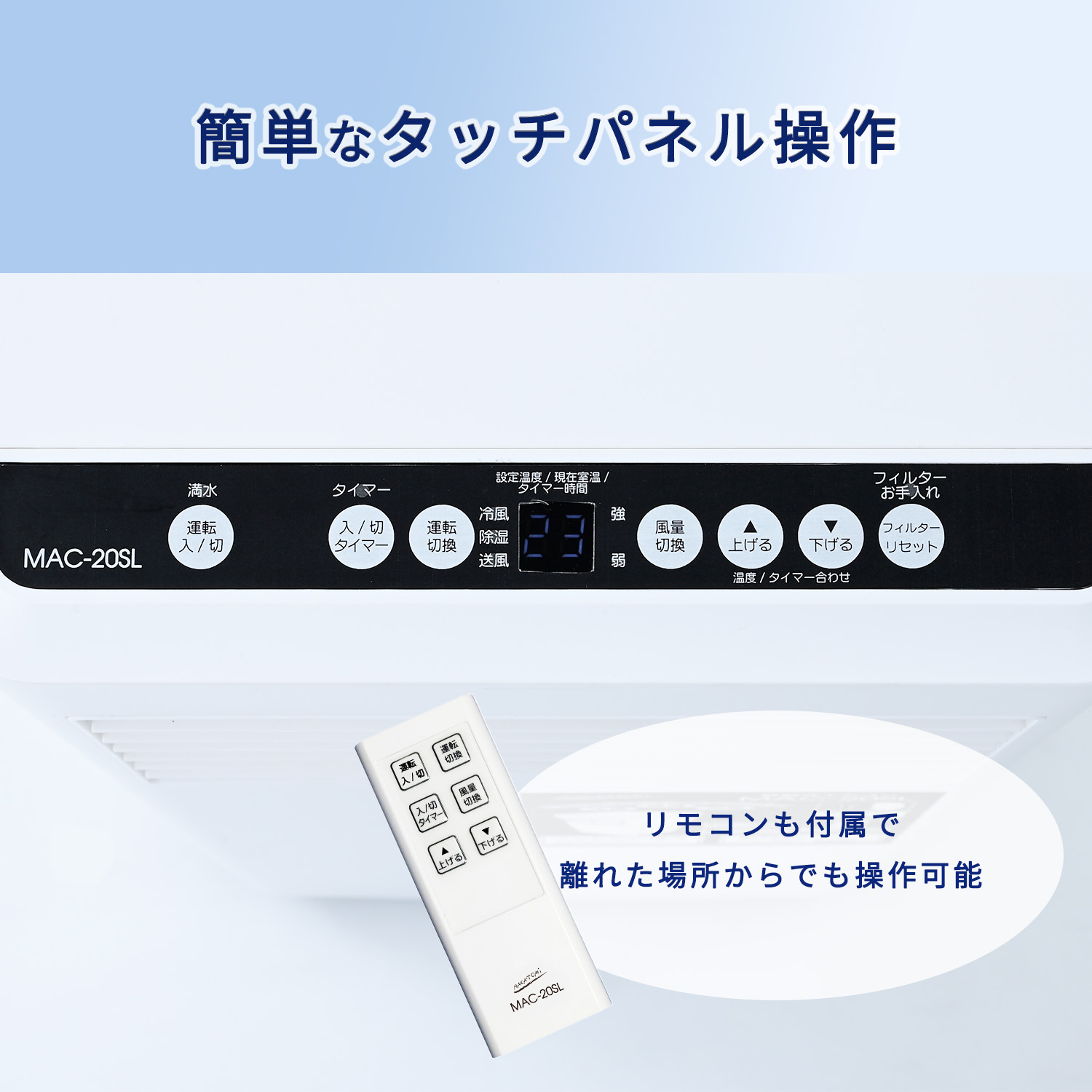 家庭用エアコンや業務用冷凍機器の移設1万円から 業務用エアコンの移設工事や増設工事は費用が高い？コスト面で悩む時の
