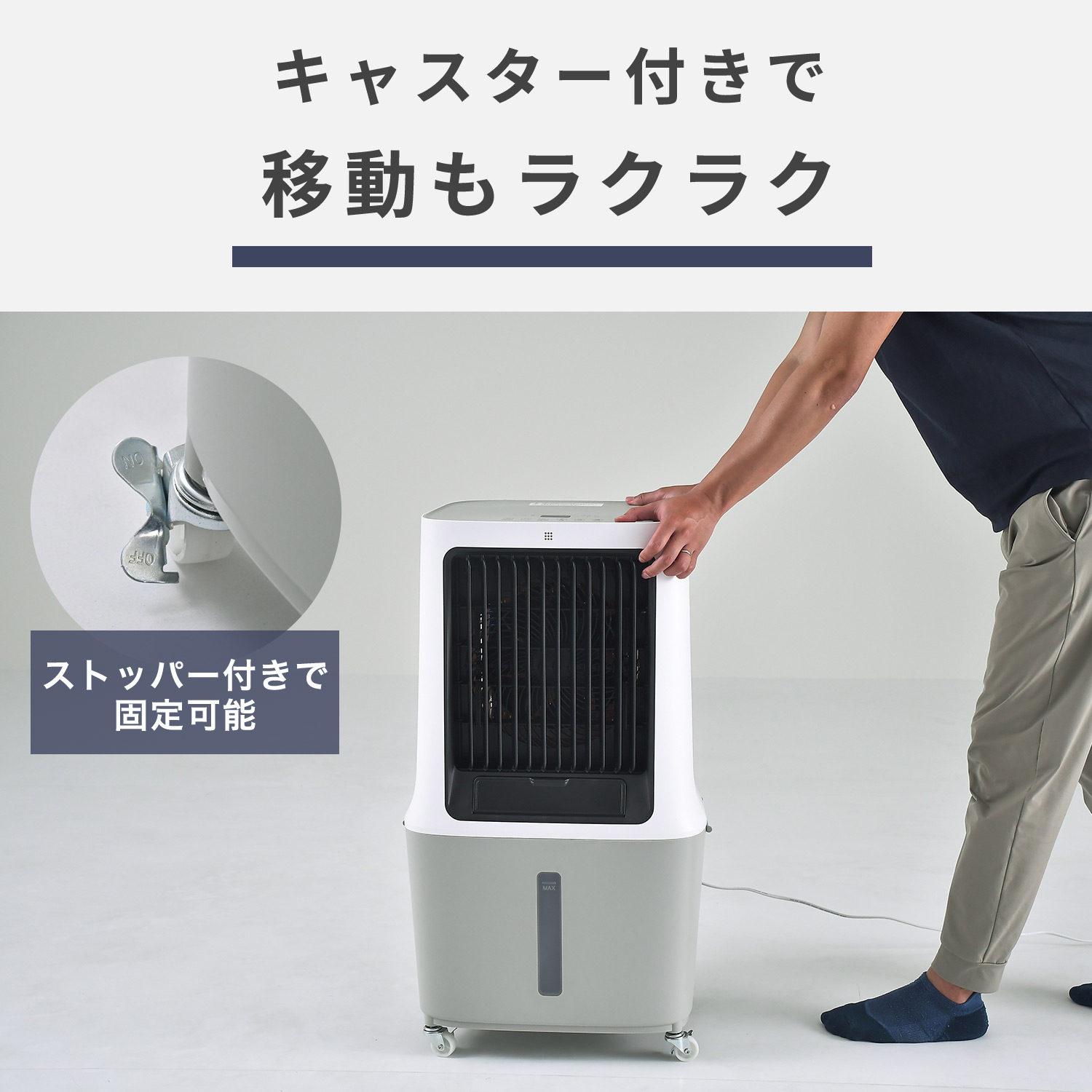 小型冷風扇 業務用冷風扇 SW25-09 風量3段階 タンク容量30L リモコン