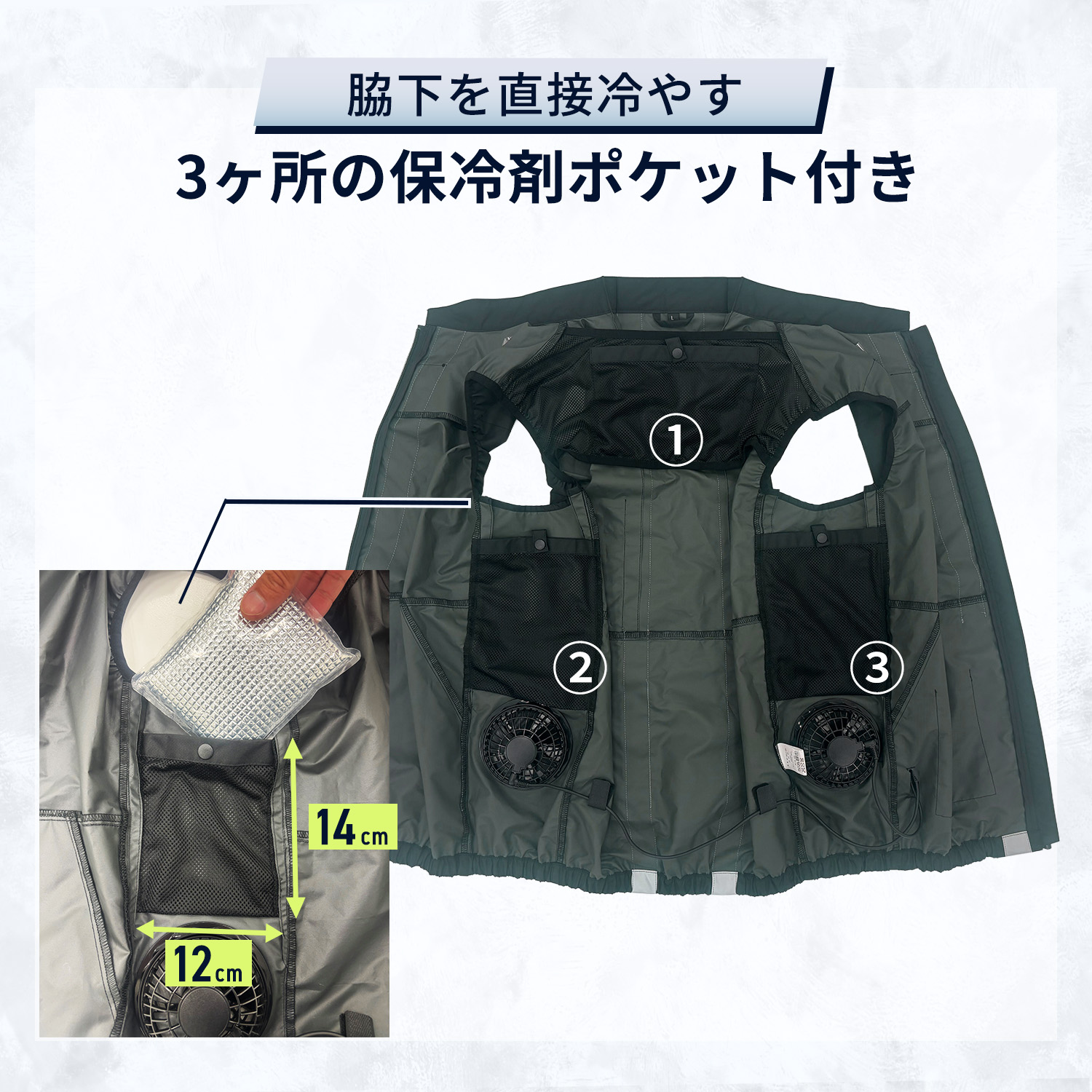 山善（YAMAZEN） 空調ウェア ファン付きウェア KAZEfit カゼフィット