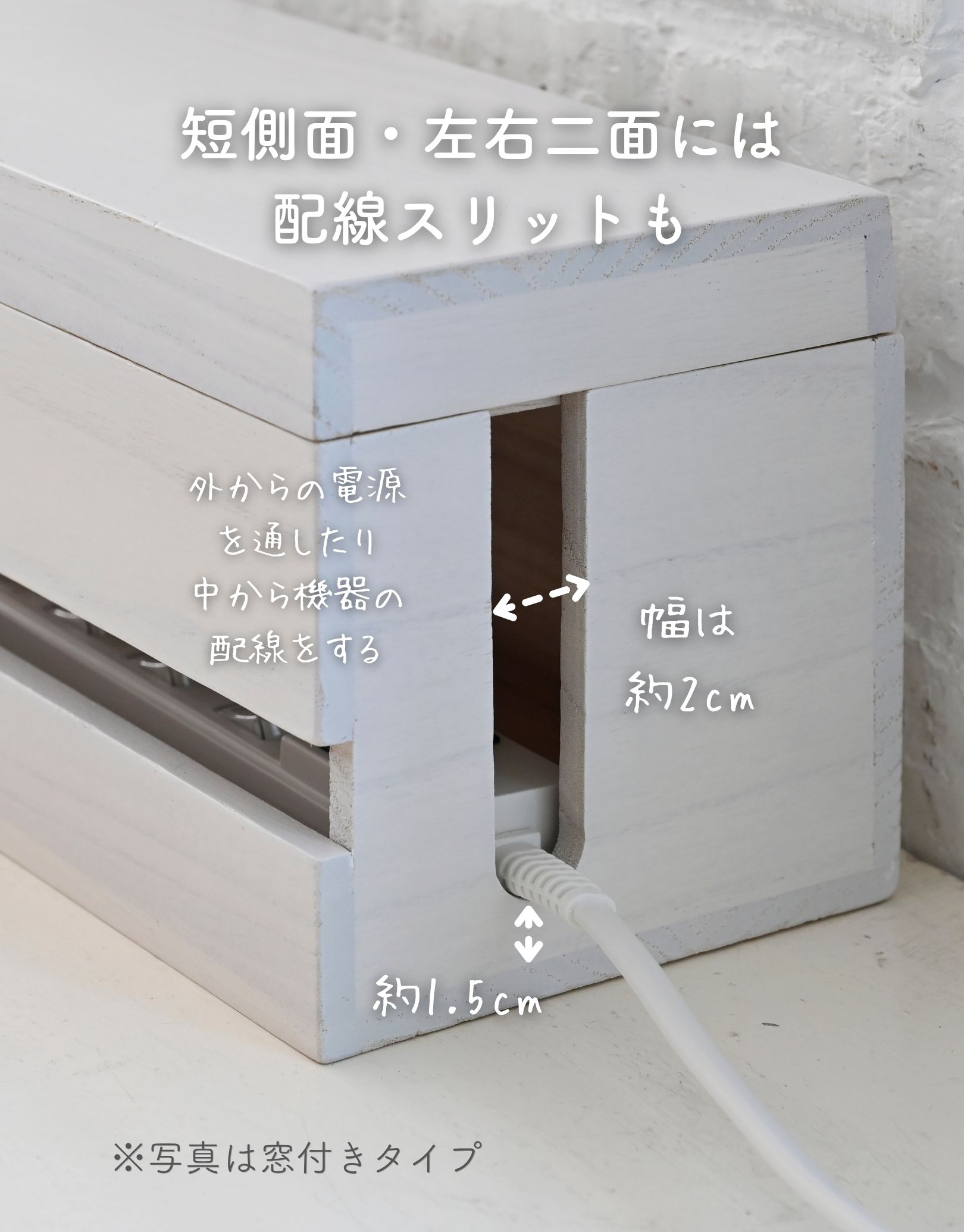 ケーブルボックス 木製 6口対応 深型 底面通気孔あり コンセント
