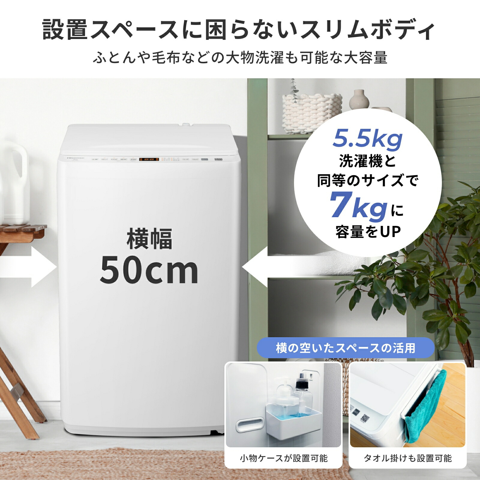 送料込★ハイセンス 2024年 5.5kg縦型洗濯機 説明書付 ハイセンス製2024年式5.5kg中古全自動洗濯機 HW-K55E