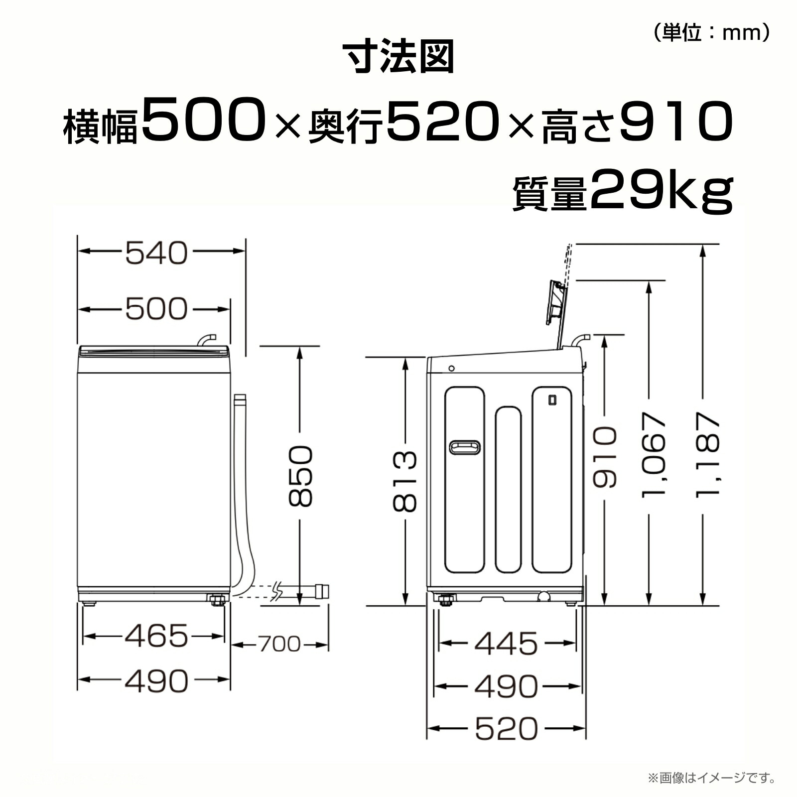 ハイセンス（HISENSE） 洗濯機 7.0kg 縦型 全自動洗濯機 HW-K70L 最短