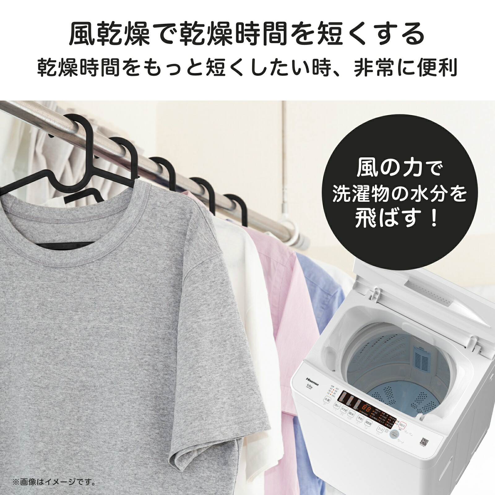 【6ヶ月間の保証付き！】Hisense 全自動洗濯機入荷しました！ 全自動洗濯機 HW-DG75J [洗濯7.5kg /簡易乾燥(送風機能) /上開き