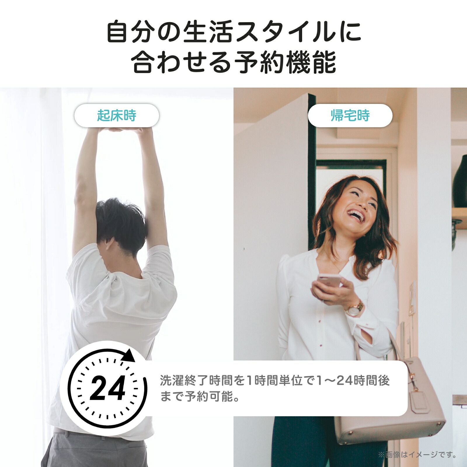 2016年式 洗濯機 4.5㌔ Hisense HW-T45F | ハイセンスジャパン株式会社
