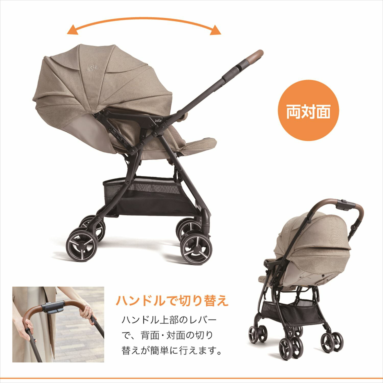 Joie（ジョイー） ベビーカー スマバギ 4WD ドリフト フレックス 両