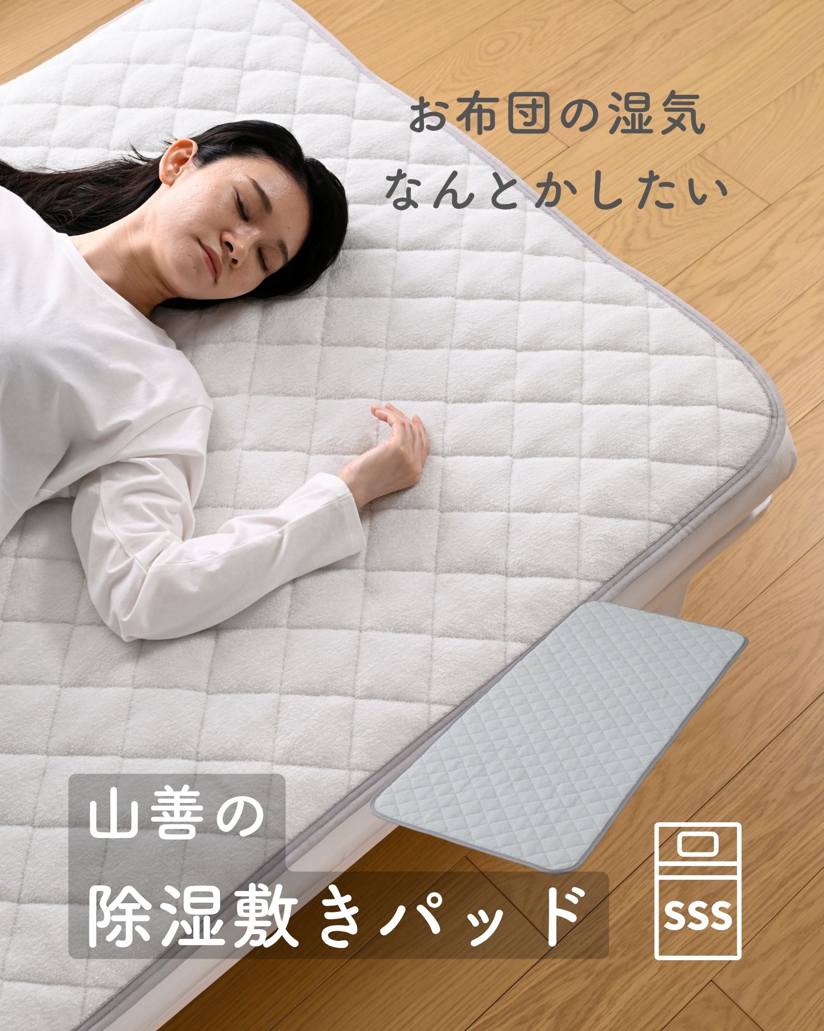 セミシングル 敷きパッド 80×180の商品一覧 通販 - Yahoo!ショッピング