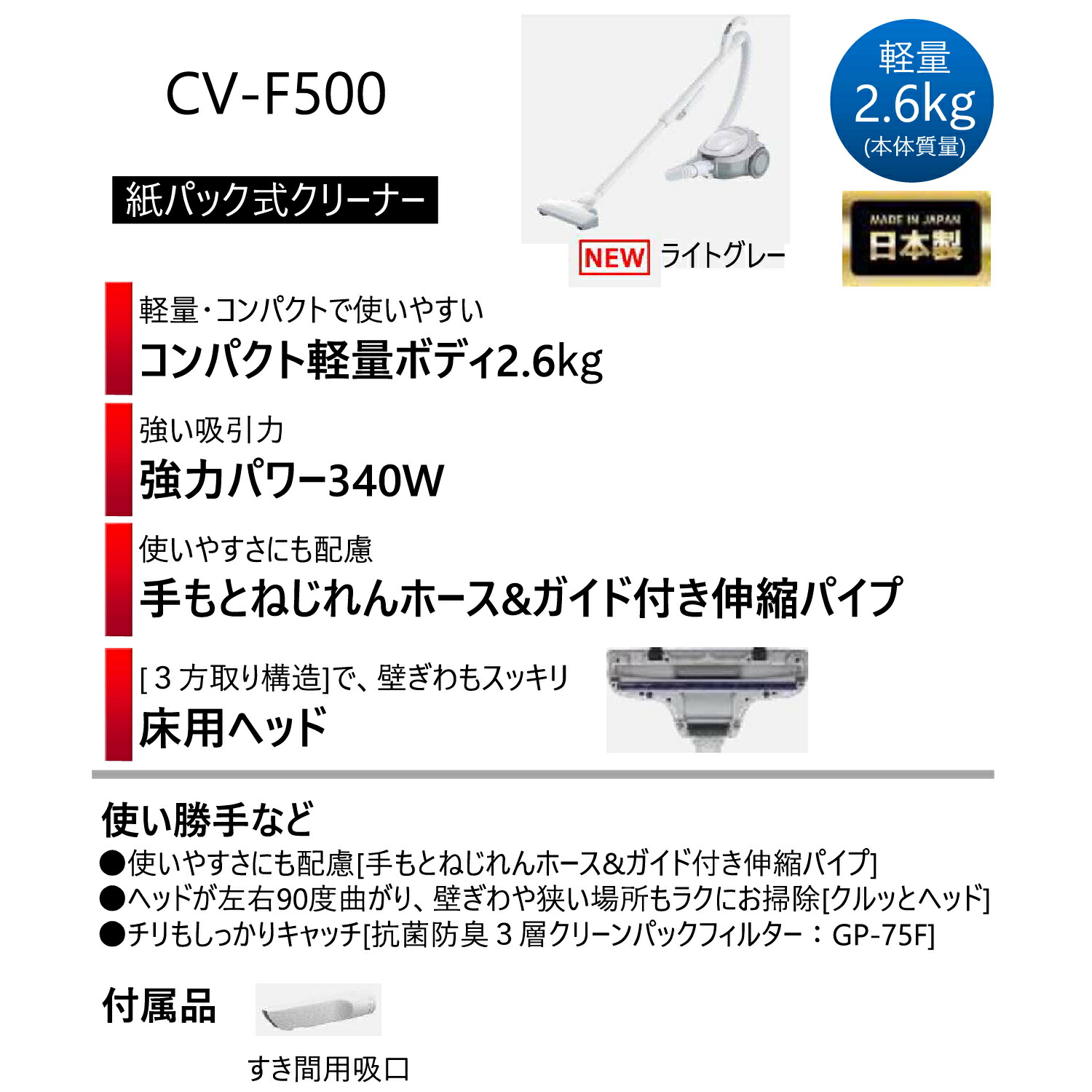 日立（HITACHI） 掃除機 紙パック式 キャニスター コード式 強力吸引