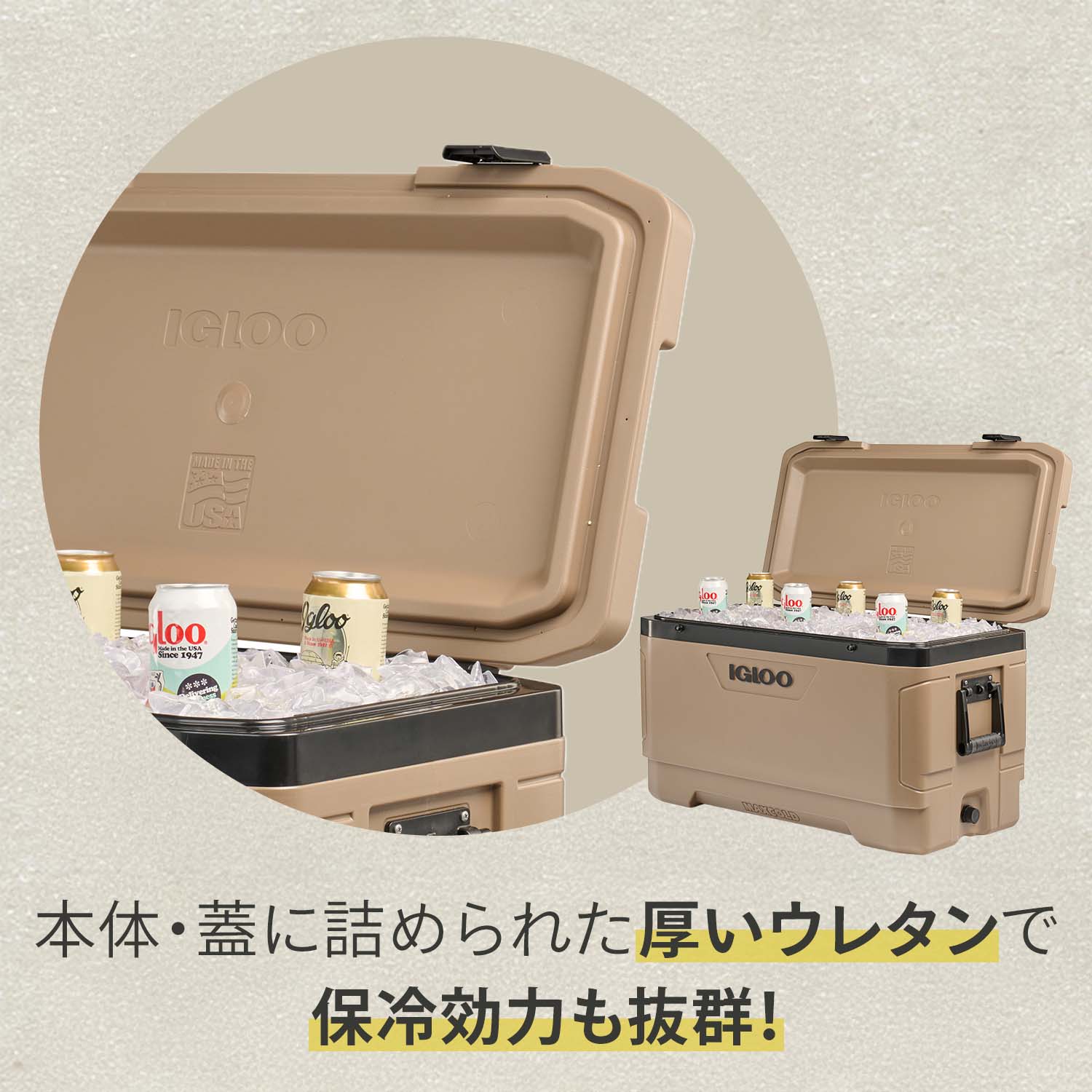 値下げしました！　イグルーマックスコールド156l　新品未使用　◎釣り、キャンプ、アウトドア、防災、イベント毎に最適です。 igloo（イグルー） クーラーボックス 165QT/156l MAXCOLD アウトドア