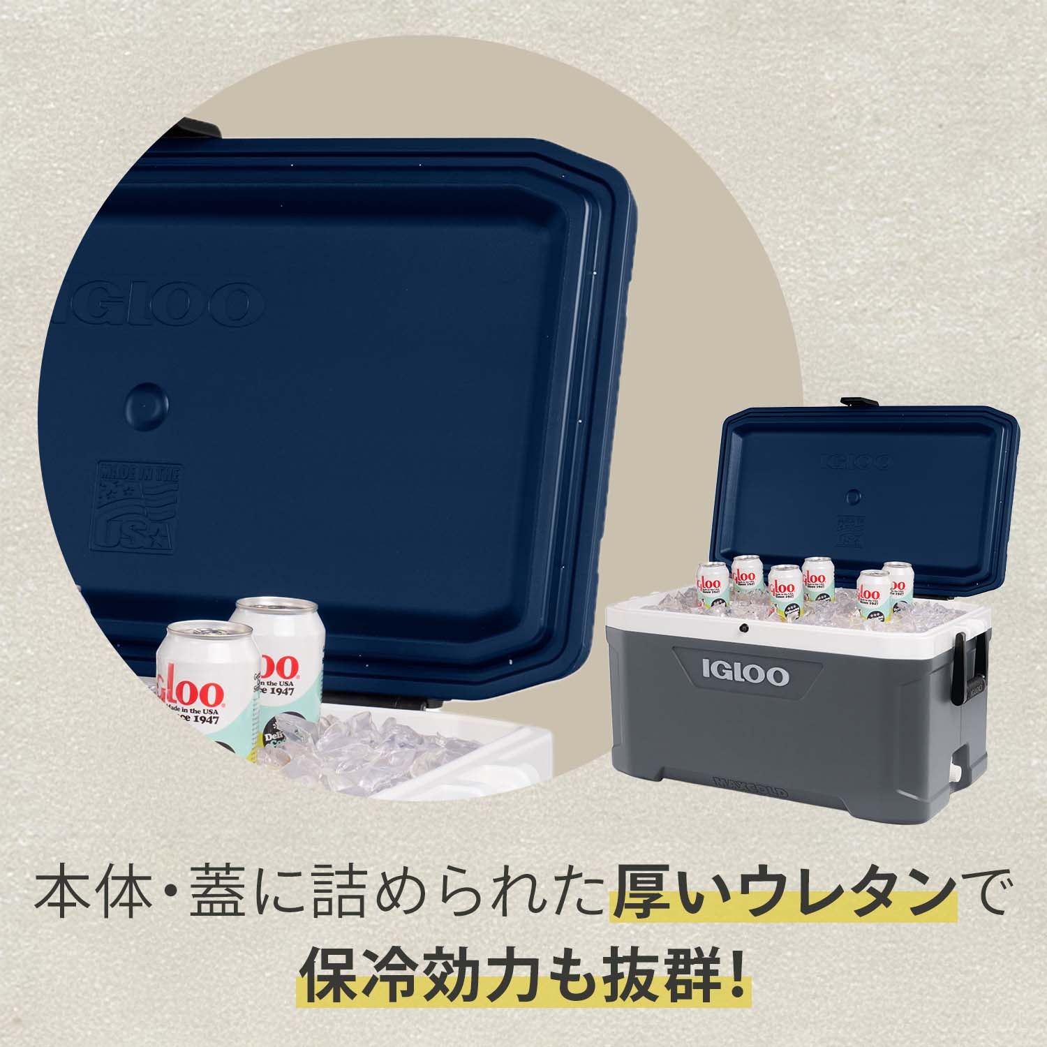 igloo（イグルー） クーラーボックス 大型 マックスコールド