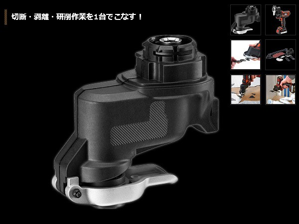 ブラック＆デッカー（BLACK & DECKER） 18Vマルチツール オシ
