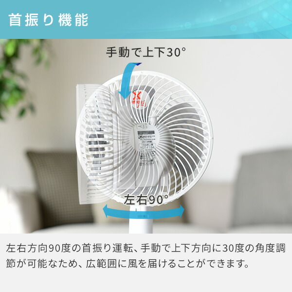 2個セット 扇風機 卓上 小型 卓上扇風機 ミニ扇風機 左右首振り 18cm 切タイマー 風量2段階 YDT-F186(WB)*2 卓上ファン 小型 扇風機 おしゃれ 山善 :xn705:くらしのeショップ 通販 