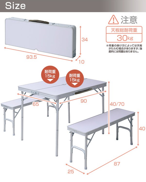 サイズ