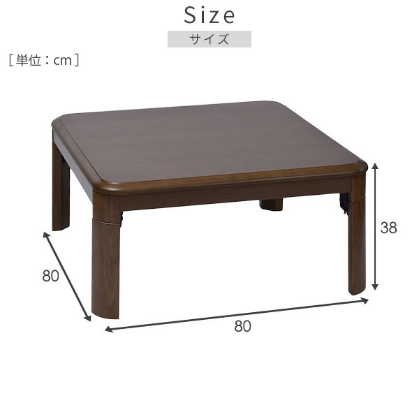 こたつ こたつテーブル 折りたたみこたつ 折れ脚こたつ 家具調こたつ 