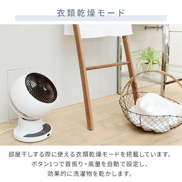 山善 サーキュレーター dcモーター 静音 扇風機 洗える 洗える