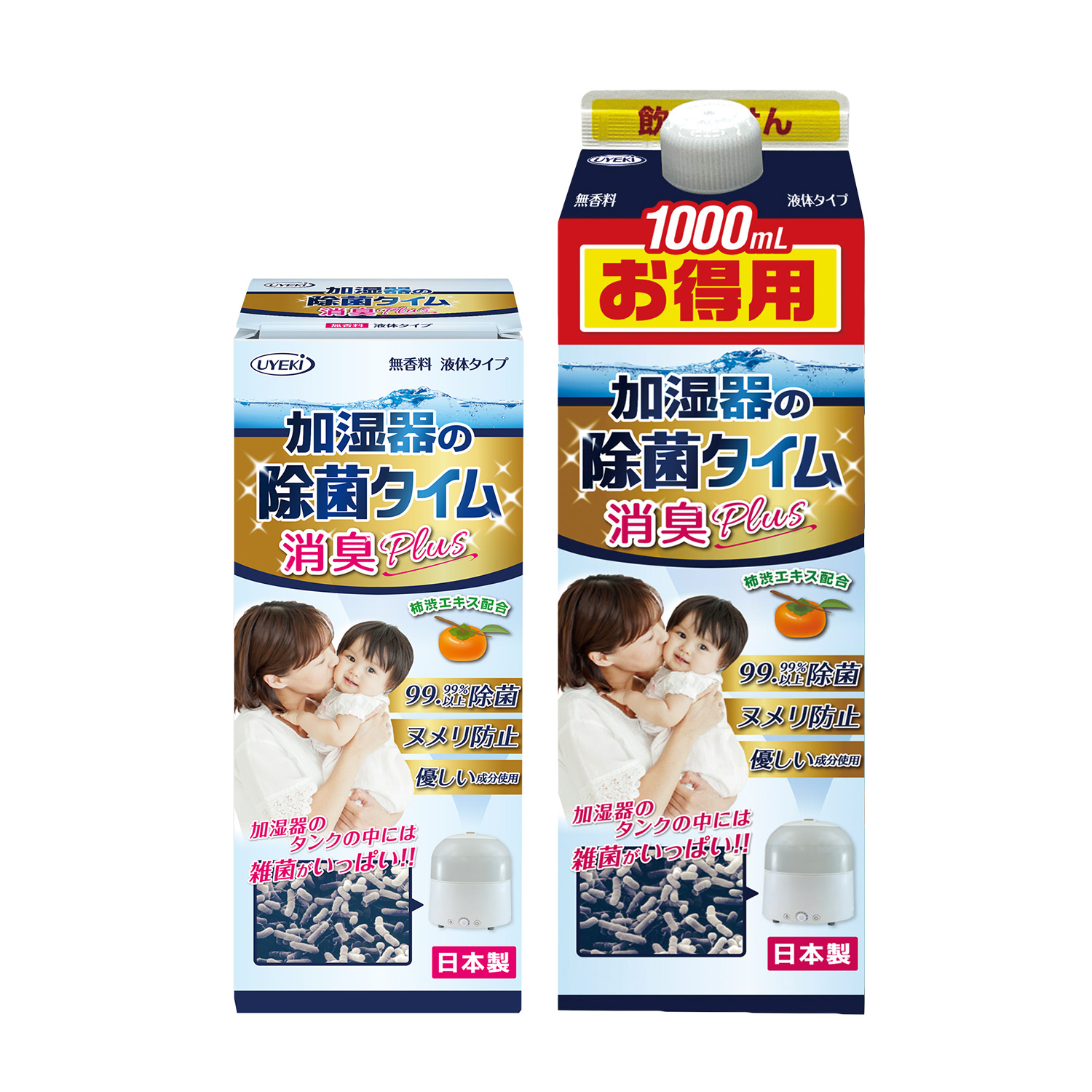 加湿器除菌剤　12本 加湿器の除菌タイム 消臭Plus 液体タイプ 500ml + お得用 1000ml 加湿