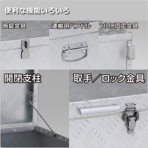 ALINCO（アルインコ） 物置 収納庫 屋外 屋外収納庫 収納ボックス 屋外