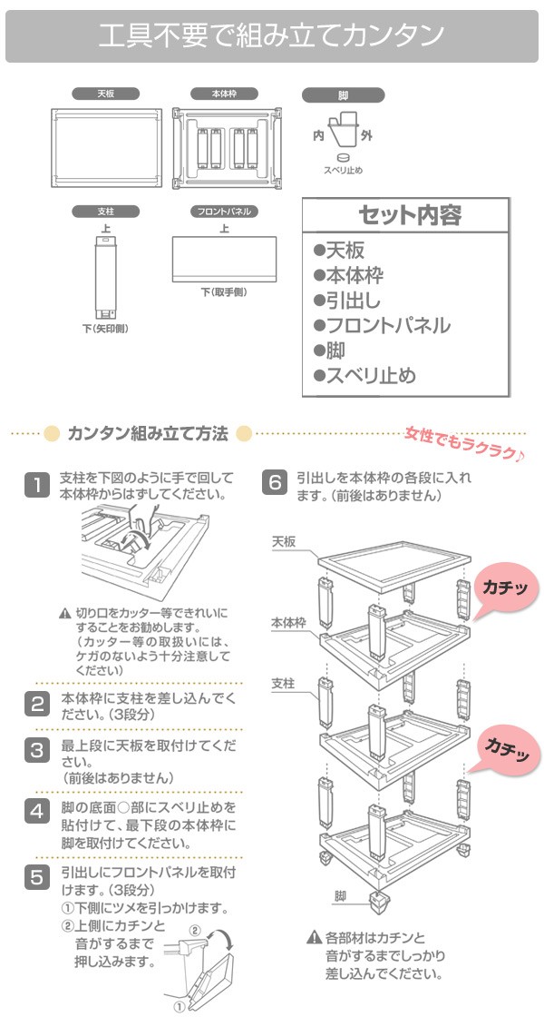 チェスト/4段 幅54 ワイド プラスチック ケース 収納ケース 収納 