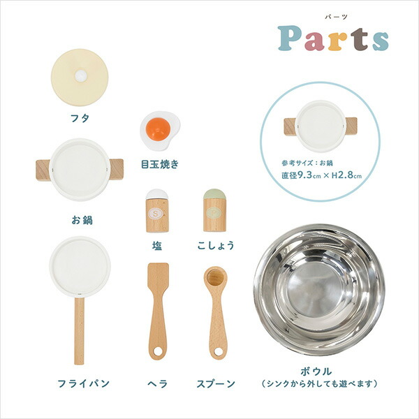 おままごとキッチン フォレストグリーン 木製 キッチン (対象