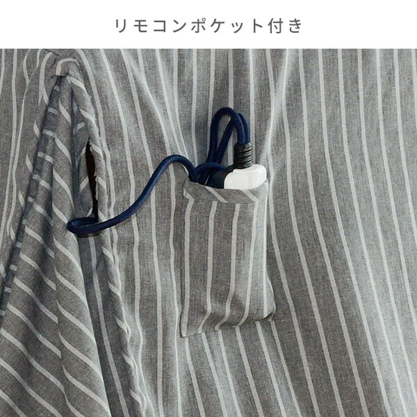 山善（YAMAZEN） こたつ布団 正方形 省スペース ダイニングこたつ用