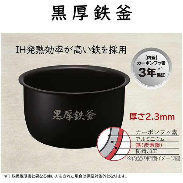 若者の大愛商品 象印 圧力IH炊飯ジャー なべ B469-6B
