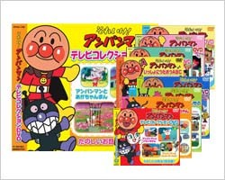 まるちーず❗️それいけ！アンパンマンDVD Amazon.co.jp: それいけ！アンパンマン `08 1巻[レンタル落ち] : DVD