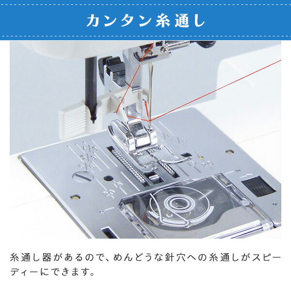 家庭用ミシン 電子ミシン コンパクト 電子速度制御ミシン N265 ミシン ジャノメミシン 電動ミシン ミシン本体 裁縫 ソーイング 入学準備  入園準備 ジャノメ : x2620 : くらしのeショップ - 通販 - Yahoo!ショッピング