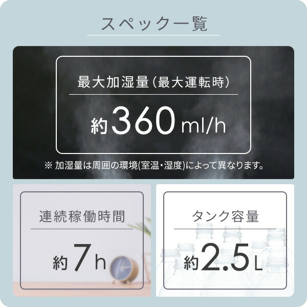 加湿器 スチーム式 山善 小型 卓上 加熱式 シンプル スチーム加湿器