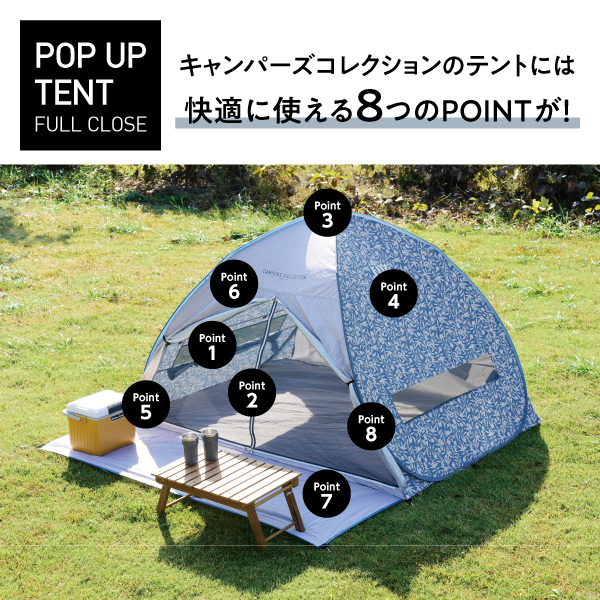 毎日がバーゲンセール サンシェード ポップアップテント 2 3人用 Tgs 6uv Columbiatools Com