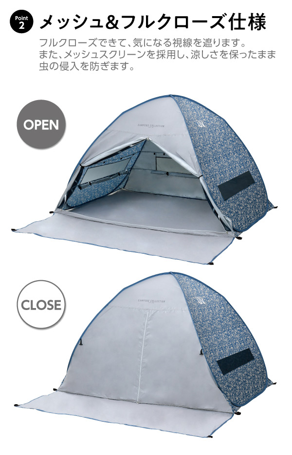 毎日がバーゲンセール サンシェード ポップアップテント 2 3人用 Tgs 6uv Columbiatools Com