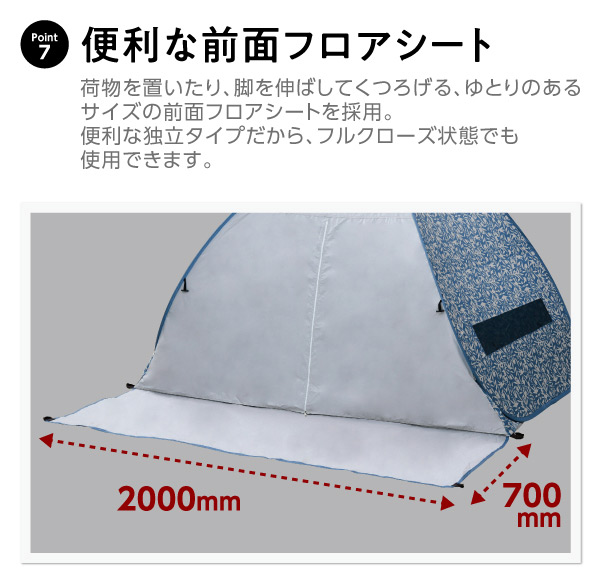 毎日がバーゲンセール サンシェード ポップアップテント 2 3人用 Tgs 6uv Columbiatools Com