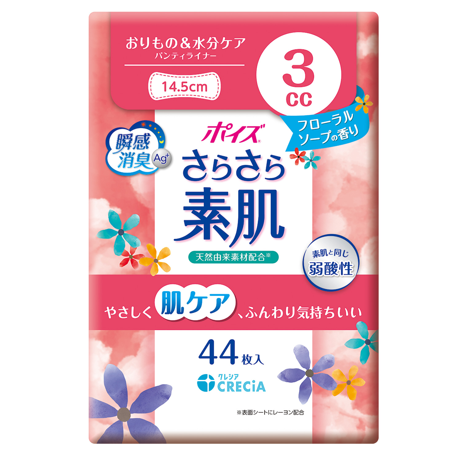 ポイズ さらさら素肌 パンティライナー おりもの＆水分ケア 3cc