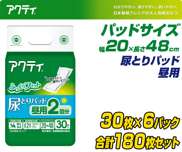 【7月末必着】risyu様 オーダーページ【リピーター様お値引き適用】 7月末必着】risyu様 オーダーページ【リピーター様お値引き適用