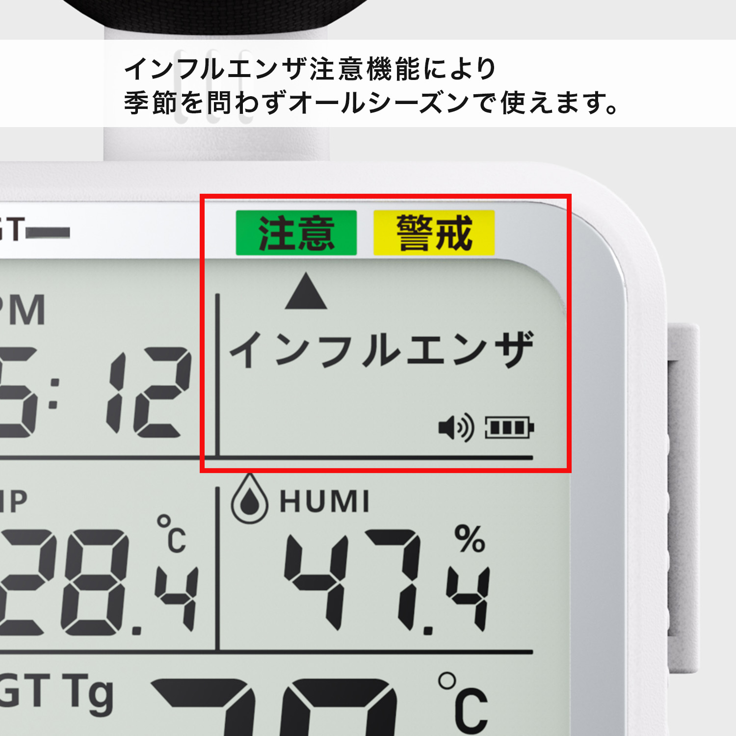 WBGT測定器 黒球付き熱中症指数計 (JIS B 7922: 2023準拠品) 防水防塵