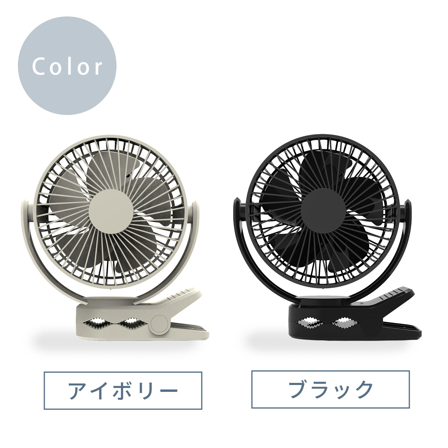 TOPLAND（トップランド） 扇風機 コードレス クリップ扇風機 卓上