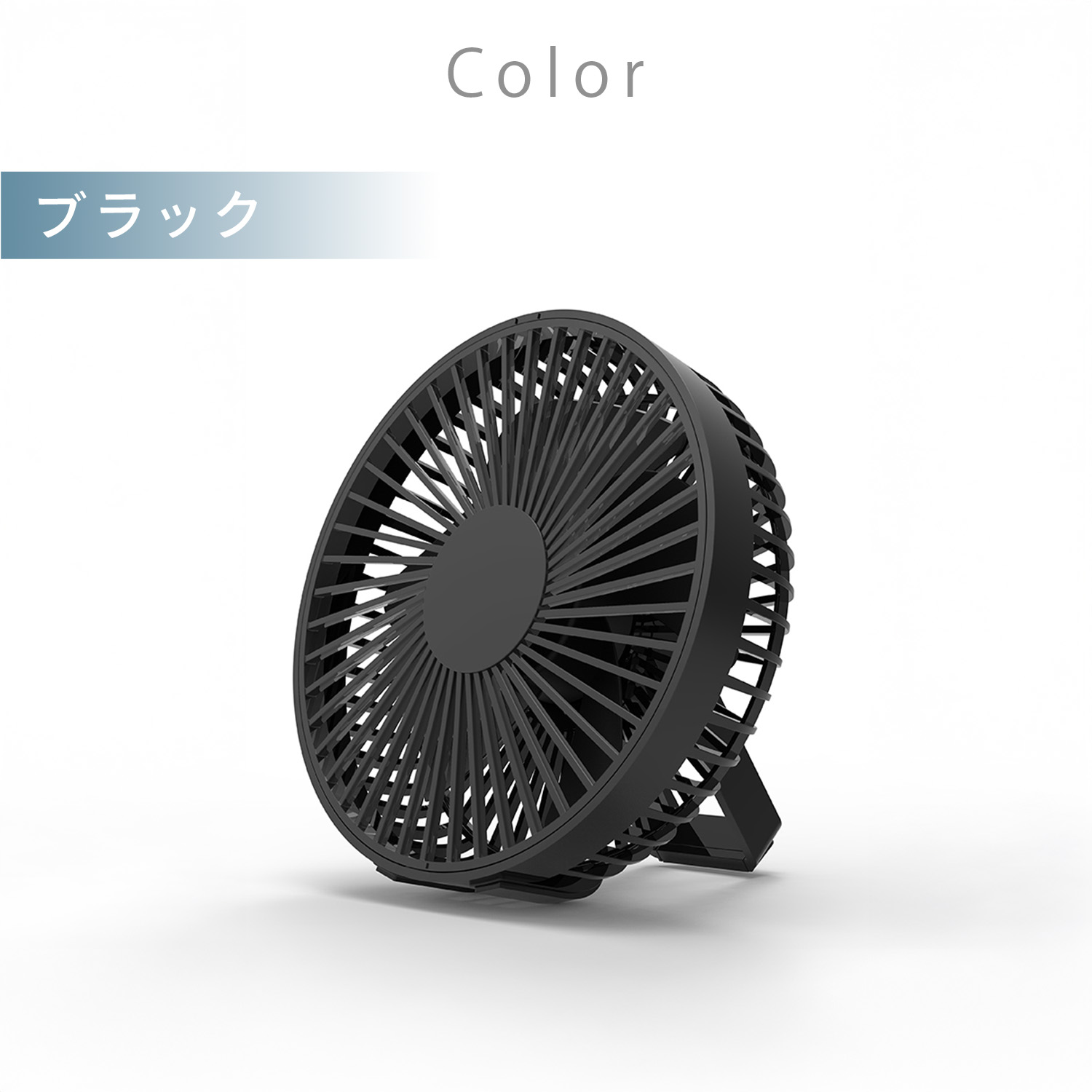 TOPLAND(トップランド) 扇風機 USB パワフルデスクFAN 卓上扇風機 TOPLAND(トップランド) 扇風機 USB パワフルデスクFAN 卓上扇風機