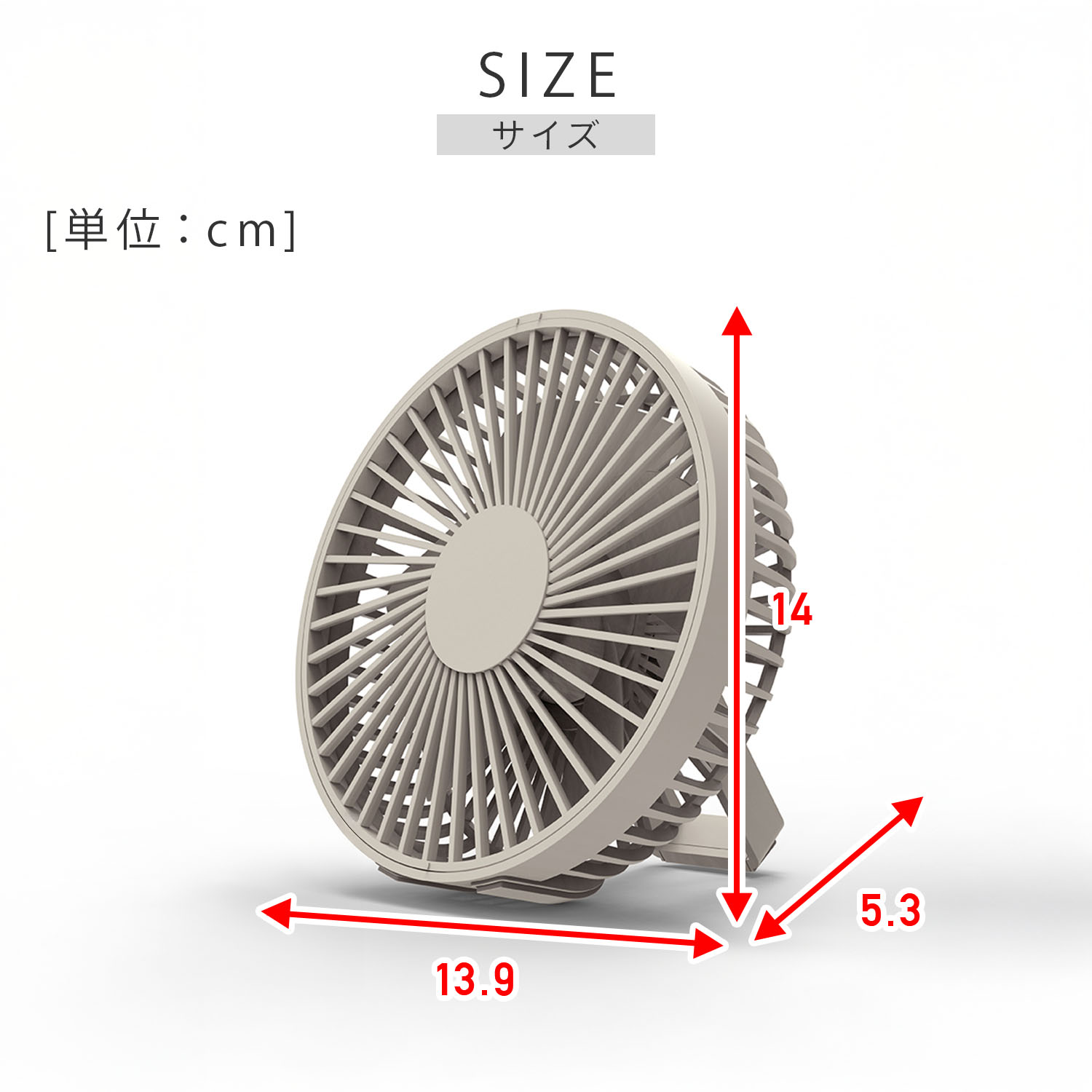 TOPLAND（トップランド） 扇風機 USB パワフルデスクFAN 卓上扇風機