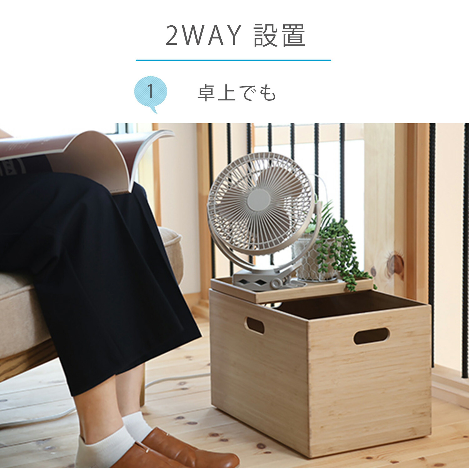 TOPLAND（トップランド） 扇風機 どこでもFANTASTIC 2WAYクリップ 卓上
