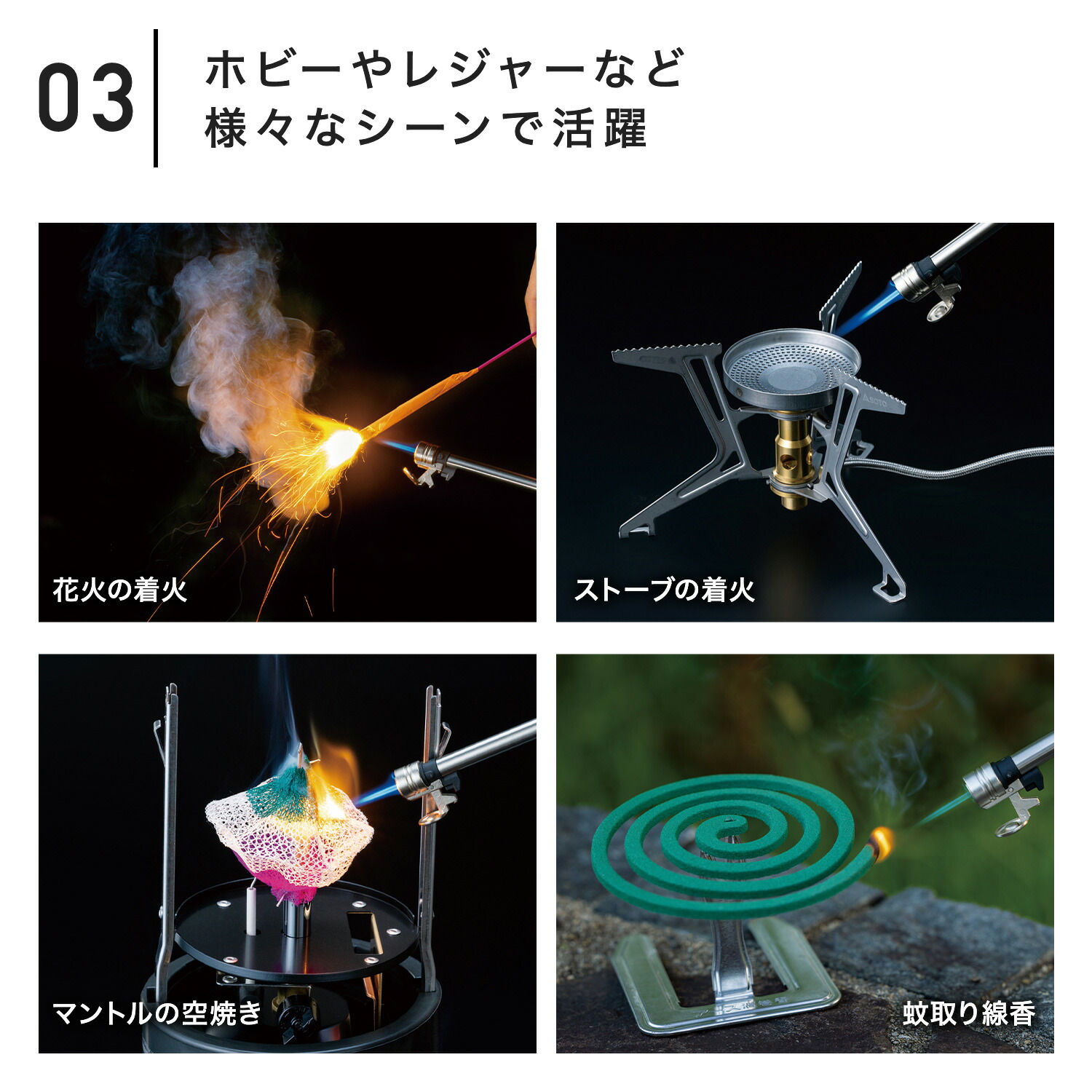 新富士バーナー スライドガストーチ ルミナスブルー 蓄光モデル SOTO