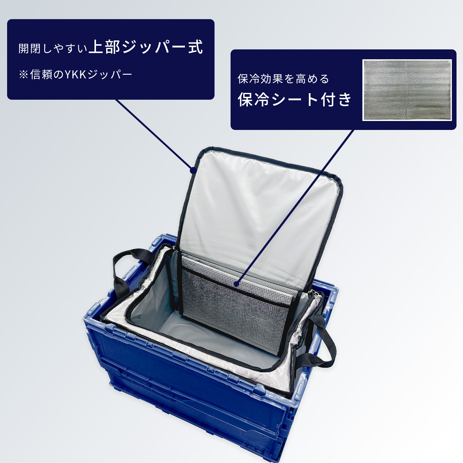 50L折りたたみコンテナにぴったり クーラーバッグ ZERO 40L 保冷バッグ