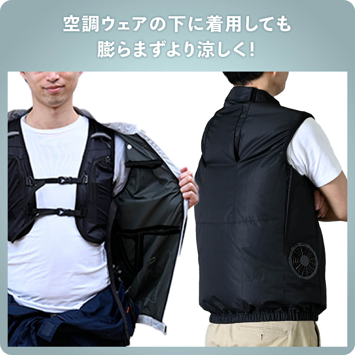 水冷服 水冷ベスト ダイレクトクール ProPlus プロプラス 水路式 DC
