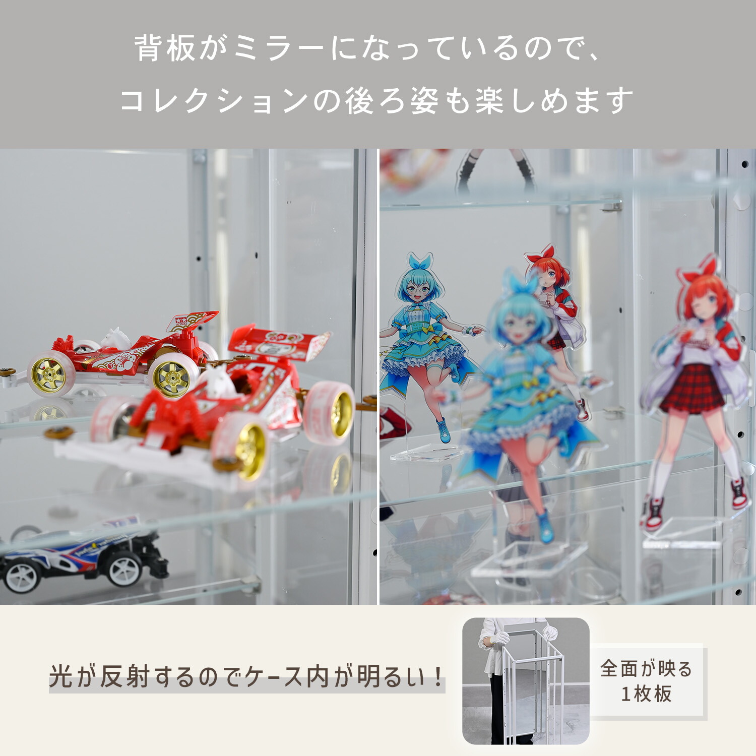 山善（YAMAZEN） コレクションケース フィギュアケース ガラスケース