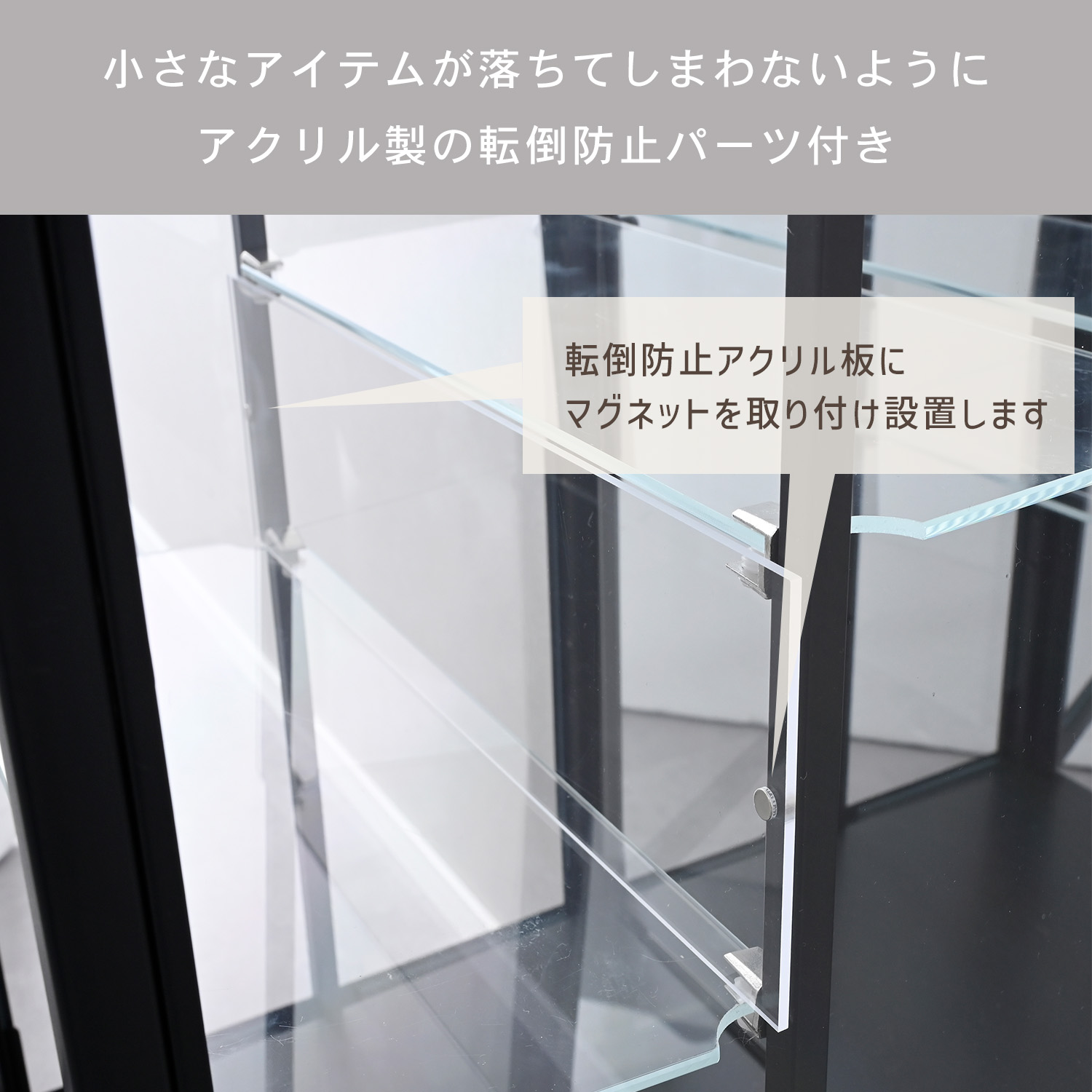 山善（YAMAZEN） コレクションケース フィギュアケース ガラスケース